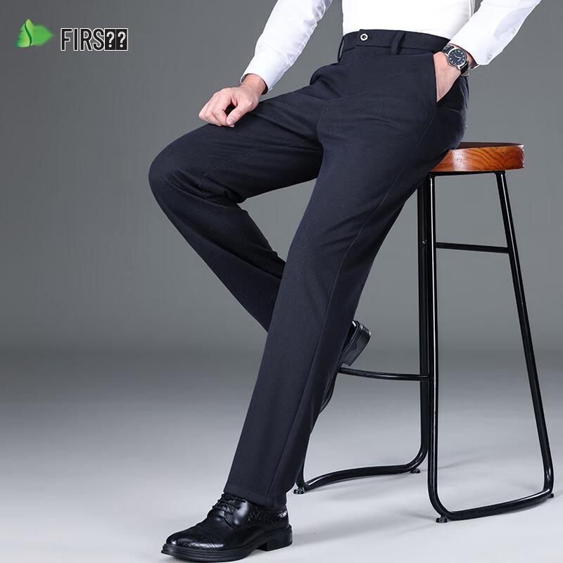 Shanshan Men's Wool Blend Straight-Leg Business Casual Pants