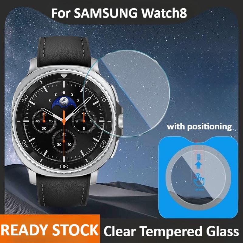 Для Samsung Galaxy Watch 8 7 6 5 4 8Ultra 7Ultra 8Classic 6Classic 2025 47MM 46MM 44MM 40MM Прозрачная 9H Закаленное стекло Позиционирующая защитная пленка для экрана