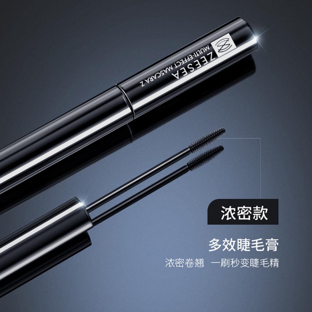 [2 pieces! Slim and curly] Multi effect eye black waterproof, slim, thick and fine brush head is not easy to smudge and set base