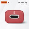 Набор чехлов для автомобильной салфетницы AITO Wenjie M-Series