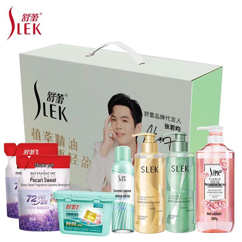 Shu Lei Herbal Encounter 7-Piece Hair & Body Care Gift Set