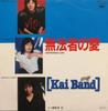 7inch Record KAI BAND - Desperado's Love ETP17335 EXPRESS 1982 Japan Japanese Pop/Rock Used