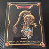 [USED] Dragon Quest Metallic Monsters Gallery Sky Dragon