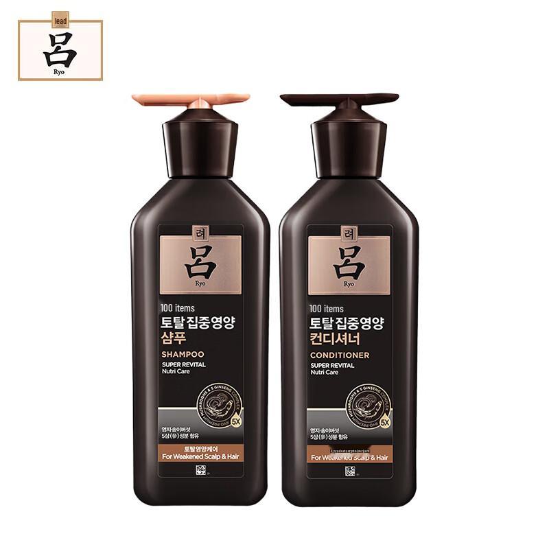 Ryo Black Ginseng Revitalizing Shampoo & Conditioner Series