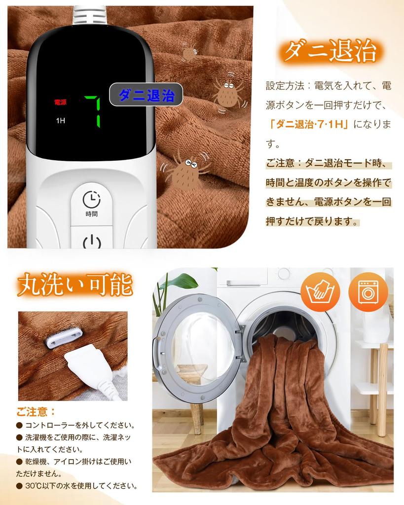 Electric Can Be Used As a 160 X 130 Cm Size Flannel Electric Electric Lap Quick Constant Temperature Dust Mite Temperature Off Heating Energy