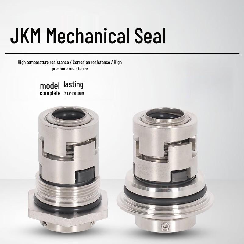 Механическое уплотнительное кольцо насоса (Совместимо с Grundfos/Nanfang)