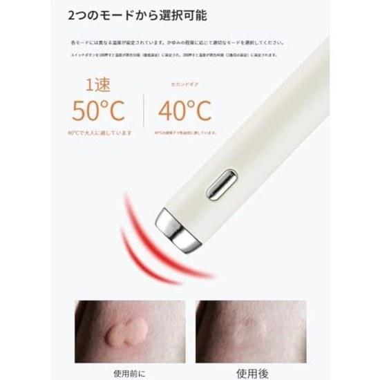 Childrens mosquito bite relief device Equipped thermal pulse itch technology. Activation time is just 2 seconds providing 30 precise temperature safe