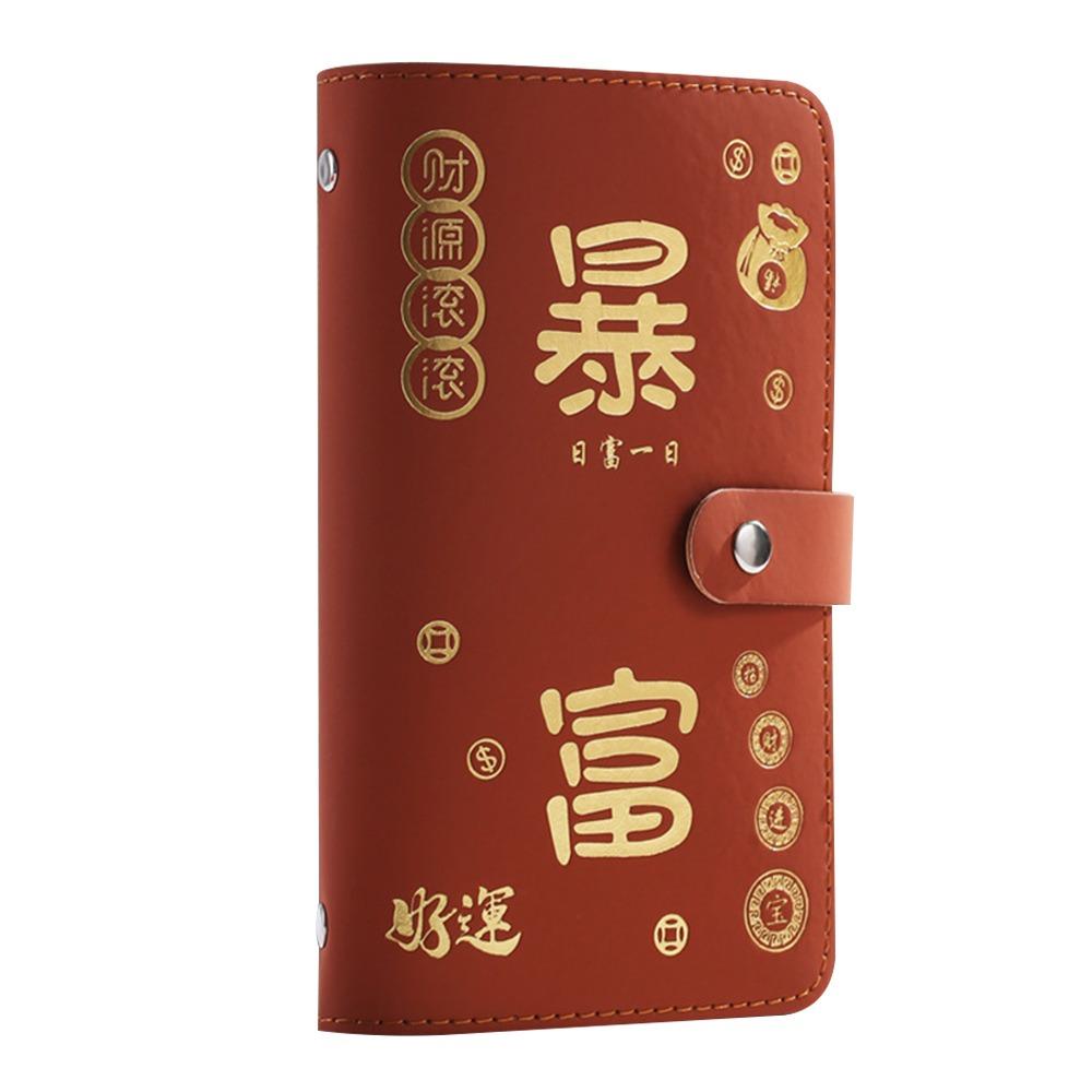 Разбогатей за ночь Книга для сбора денег ПУ Книга для сбережений Книга вызовов Подарок Папка для сбережений Дети