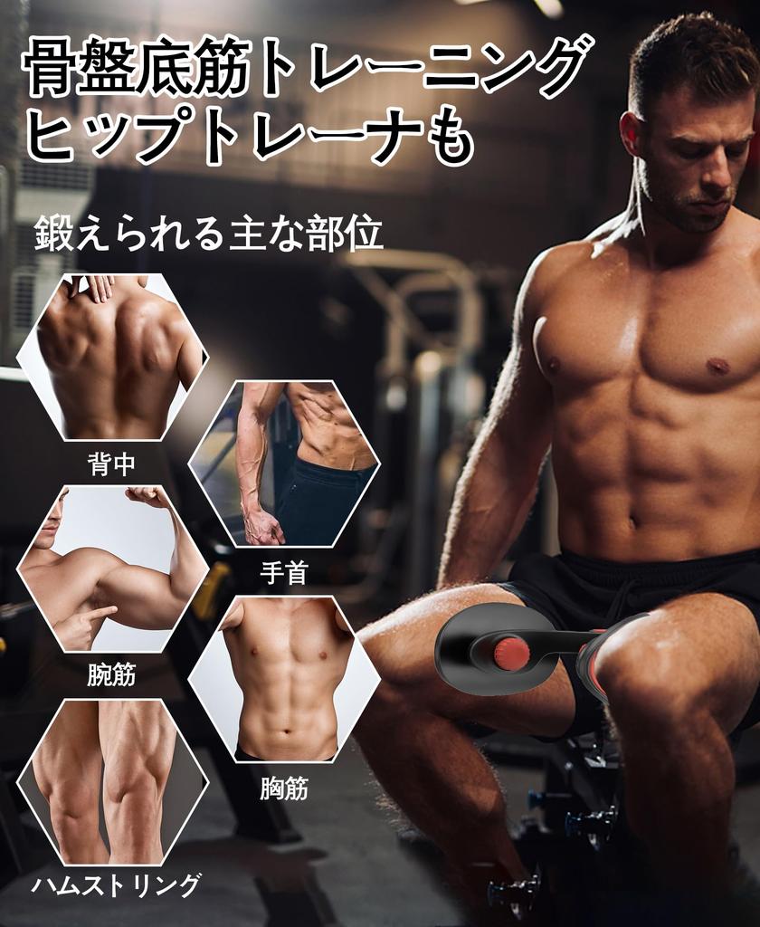 Pelvic Floor and Adductor Muscle Training 21kg Tension Pelvic Floor and Adductor Muscle Strengthening Thigh Leg Pelvic Buttocks and Thigh Exercise