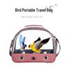 Портативная складная дорожная сумка для птиц, хомяков, кроликов и мелких домашних животных