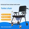 Foldable and Movable Toilet Chair, Bathing Chair with Wheels with Armrests, Suitable for the Elderly, Pregnant Women, and the Disabled