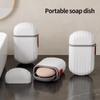 Дорожные переносные мыльницы, мыльница, поднос для мыла, герметичный ящик для хранения, прочный органайзер для мыла, аксессуары для ванной комнаты