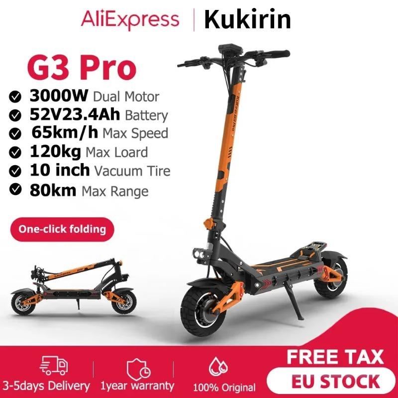 Электросамокат Kukirin G3 Pro 3000 Вт (пиковая мощность) 80 км Дальность хода 65 км/ч 10-дюймовая Внедорожная шина Складной Электросамокат