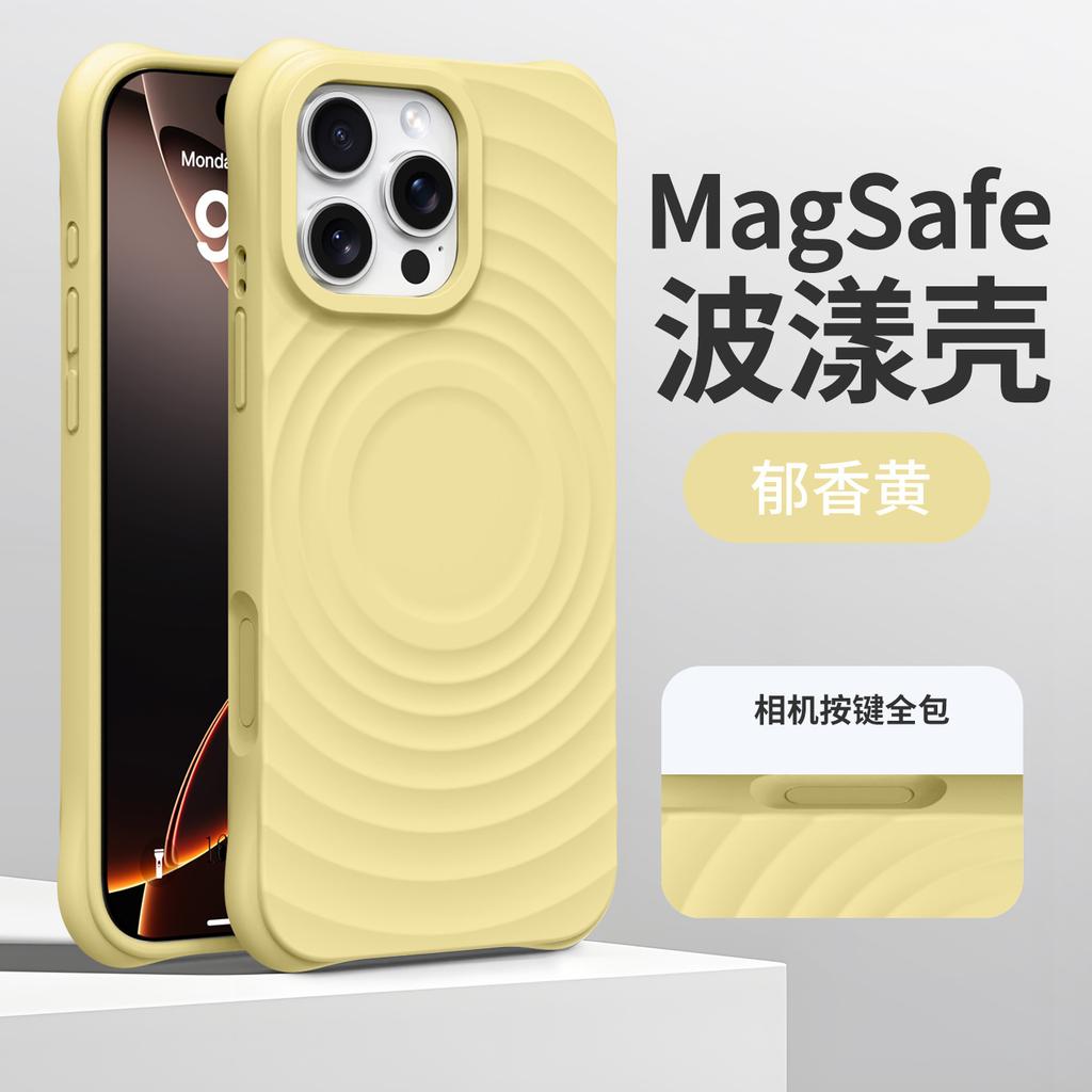 Применимо к iPhone17promax чехол для мобильного телефона из жидкого силикона с эффектом ряби и магнитом Apple 16 защитный чехол с защитой четырех углов от падения