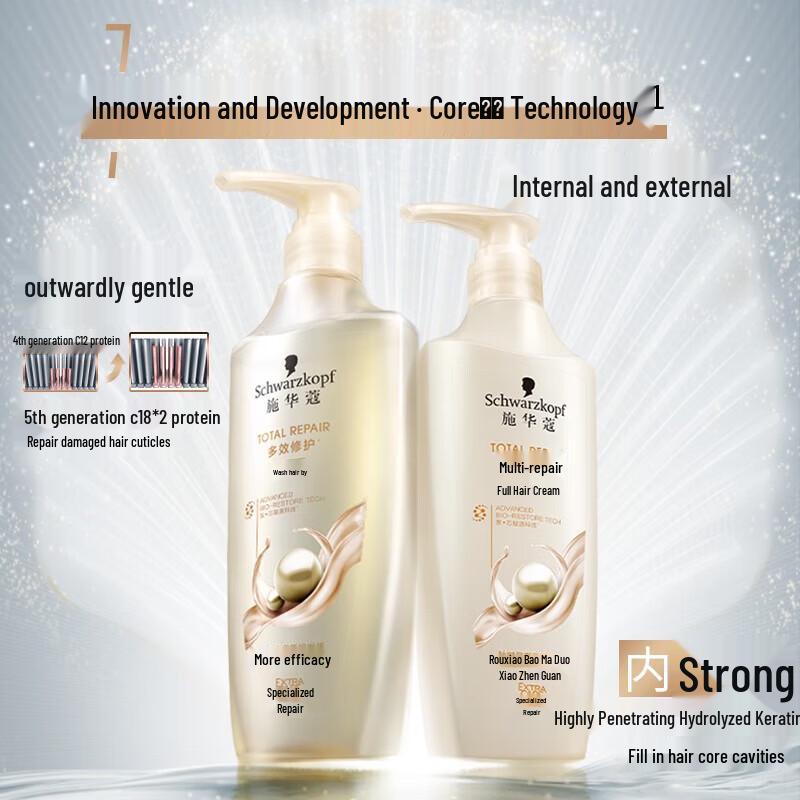 Schwarzkopf Gold Oil Conditioner & Ginger Essence Shampoo Set 1000ml