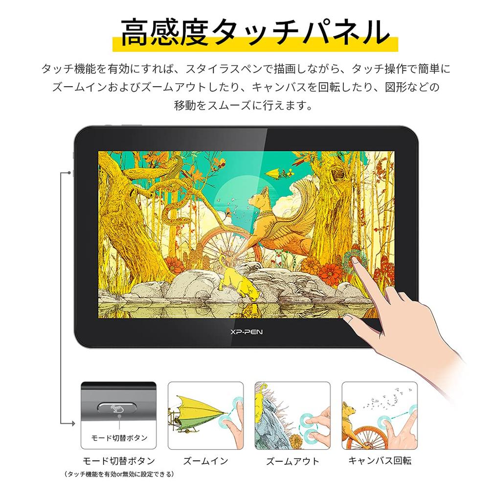 XPPen Artist Pro 16TP, 15.6-inch 4K Touch Screen, Fully Laminated, No-Charge Pen, Compatible with Android, Windows, and Mac