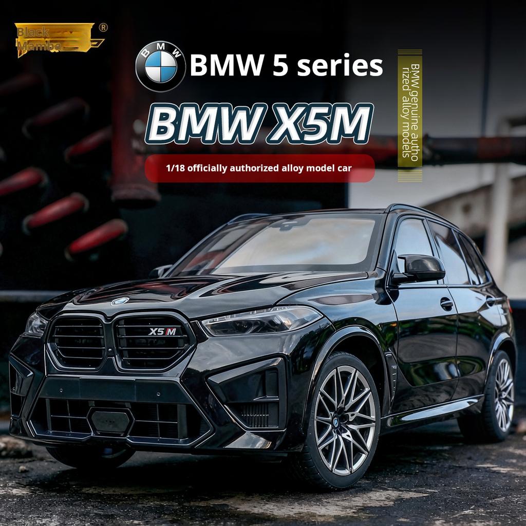 1:18 scale BMW X5M oversized SUV off-road vehicle Officially authorized Exquisite simulation Boys Toy Gift Fashion collectibles