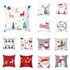 Merry Christmas Decorative Print Cushion Cover Home Living Room Sofa Decorative Square Pillow Cover 45 * 45cm