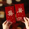 4pcs Hard Paper Lucky Money Envelopes Hot Stamping Lucky Red Bag Red Packet  Spring Festival