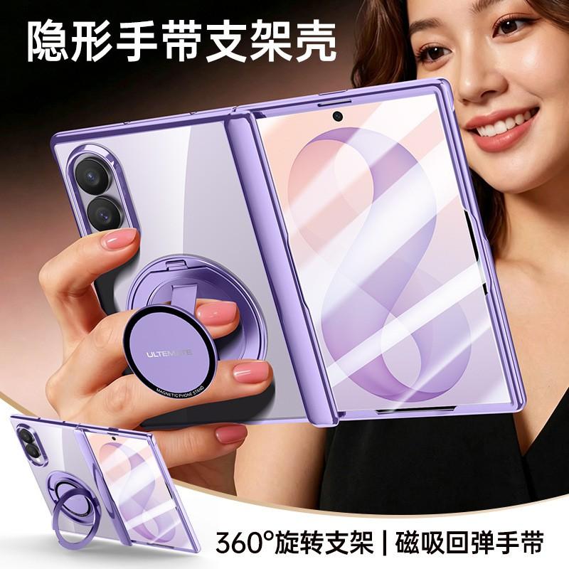 Galaxy Z Fold8 Ultra Case With Magnetic Hinge 360 Rotating Stand Shockproof Hard Shell Cover