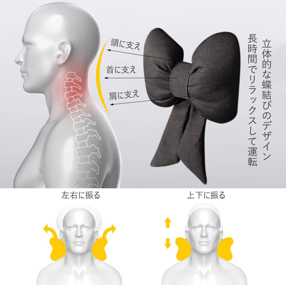 YUYAKESHI Neck Pad Headrest Neck Pillow with Ribbon, Fluffy and Cute Cushion for Travel, Driving, and Car Use, with Buckle (2 Black Pairs)