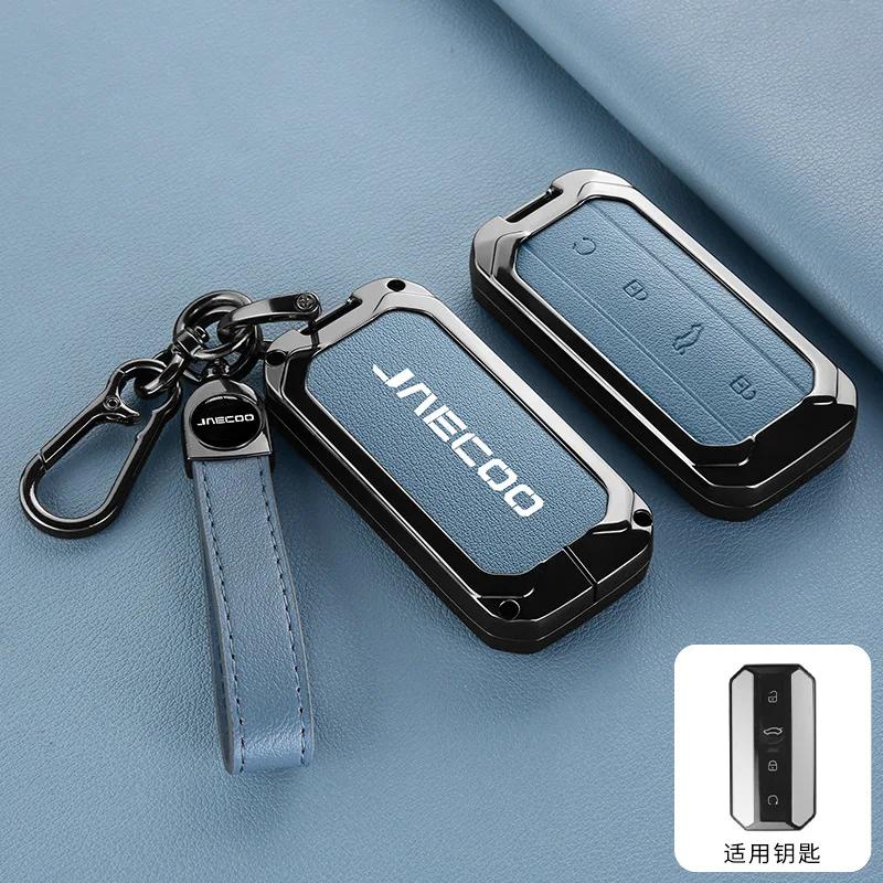 DCT4 Car Zinc Alloy Leather Remote Key Cover Case Chain For Chery Jaecoo J5 J7 2025 Interior Accessories Key Protective Shell