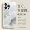 Применимо к чехлу для мобильного телефона iPhone17promax, новый чехол Apple 16 ip15pro подставка 14 ремешок для руки 13pro