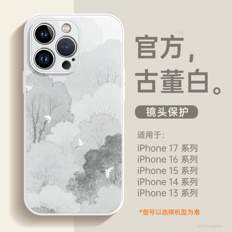 Применимо к чехлу для мобильного телефона iPhone17promax, новый чехол Apple 16 ip15pro подставка 14 ремешок для руки 13pro