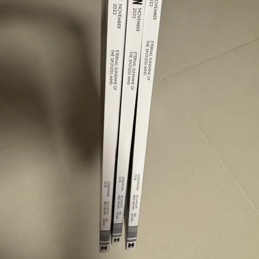 Suzy Cosmopolitan Magazine November 2023 Issue 3-Volume Set