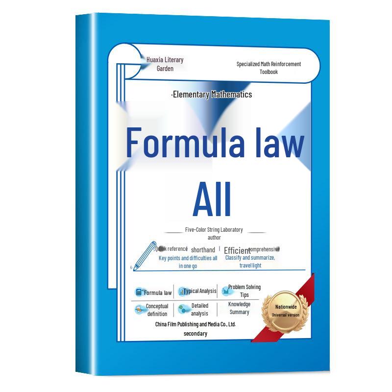 Comprehensive Guide To Mathematical Formulas, Theorems & Practice: High-Frequency Test Prep Tool