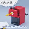 Точилка для карандашей CARL High Strong Red CS-108-R