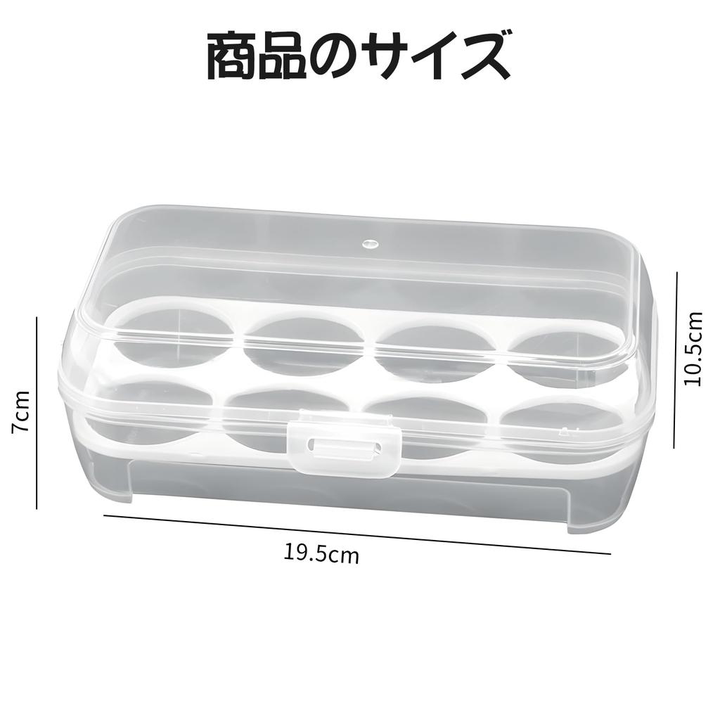 Nalaina Egg Case Egg Container for Refrigerator Egg Box Egg Case Egg Holder Outdoor Camping Egg Case Egg Storage Egg Container with Lid Transparent