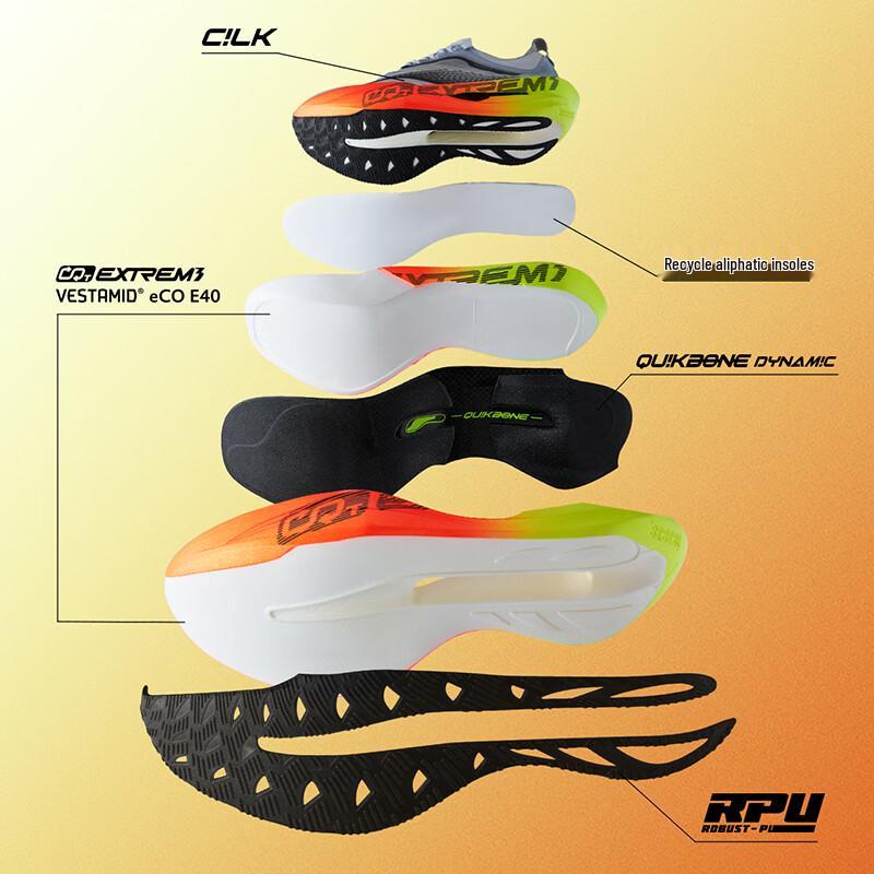 361° Fybio Future 2 Мужские кроссовки для марафона