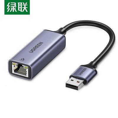 Адаптер UGREEN USB 2.0 на Fast Ethernet (Китайская версия)