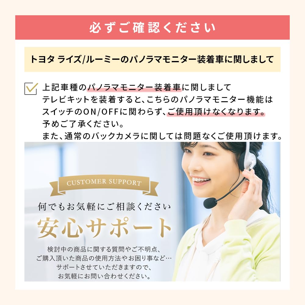 [Rn3217] Отменятель ТВ для Daihatsu Display Audio, 9-дюймовый выдвижной, Просторный, Rocky, Taft, Move, Canvas,