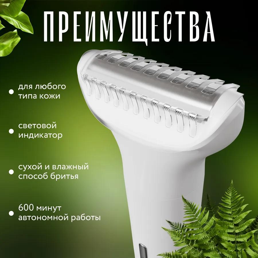 Xiaomi Триммер для волос розовый, количество насадок 1