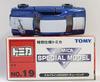 Tomica Special Model NO.19 Skyline 2000GT-R Racing