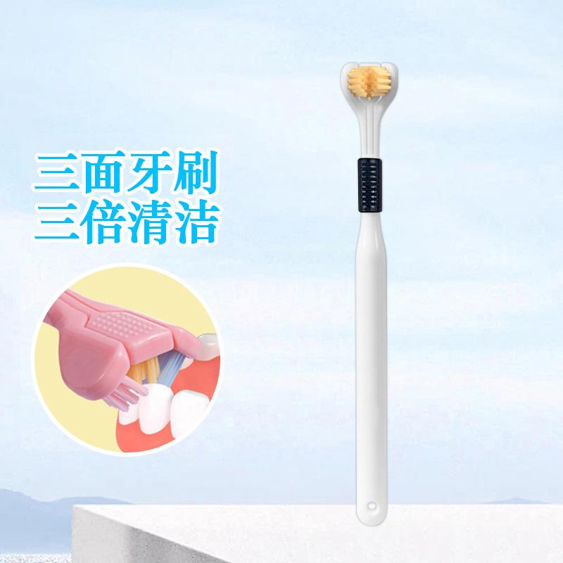 Уход за полостью рта Безопасная зубная щетка Очиститель для полости рта Трехсторонняя мягкая зубная щетка с щетиной Ультратонкая мягкая зубная щетка для взрослых