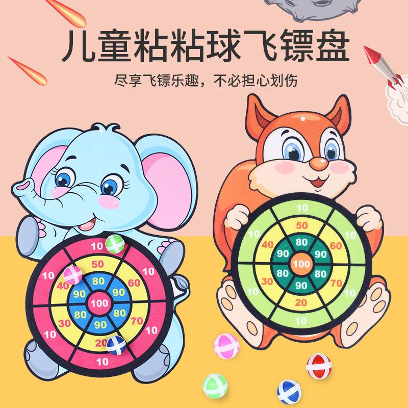 Children'S Target Sticky Ball Throwing Dart Board Self-Adhesive Plate Set Indoor Outdoor Puzzle Boys And Girls Darts