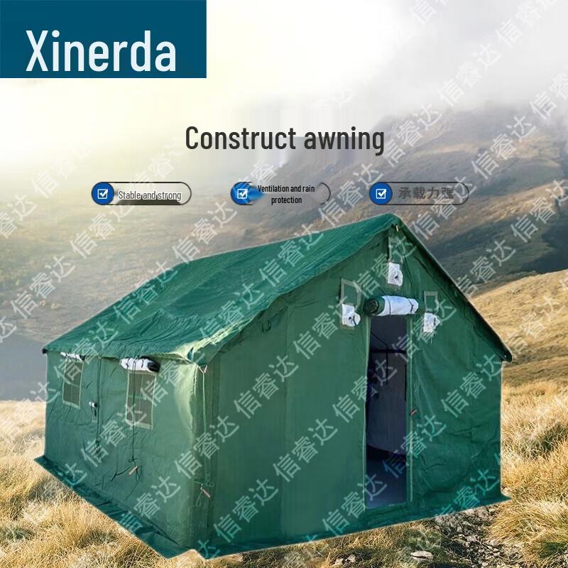 Xinruida Outdoor Tents & Training Supplies