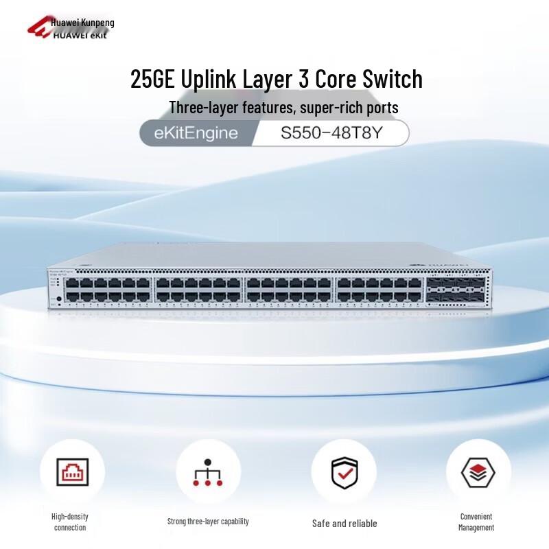 HUAWEI Kunling S550-48T8Y Layer 3 Managed Enterprise Switch