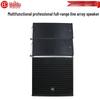 HuiDu LT-205 Профессиональный двойной 5-дюймовый пассивный линейный массивный громкоговоритель (Китайская версия)