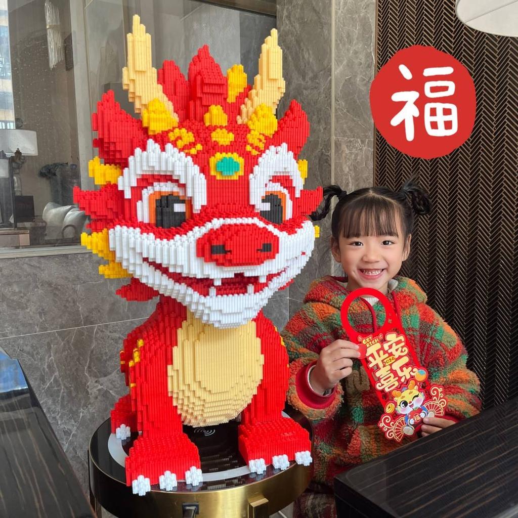 New 30Cm Diy Dragon Building Blocks Assembly Toy Small Particle Puzzle Ornaments 3D Desktop Decoration Birthday Gift