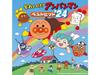 [CD] Сорейке! Anpanman Best Hit '24 Nomal Edition VPCG-83561 Детское ТВ-аниме НОВИНКА