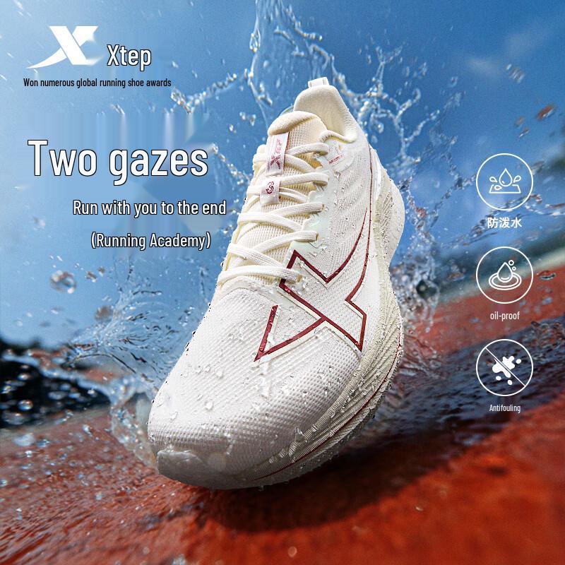 Xtep 2000KM 3rd Generation Men's Running Shoes