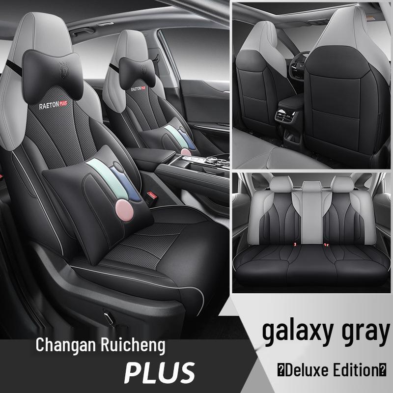 FL Changan Ruicheng PLUS Sporty All-Season Car Seat Cushion Cover