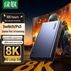 Ugreen 4K 8K HDMI карта захвата видео