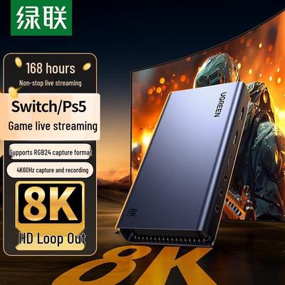 Ugreen 4K 8K HDMI карта захвата видео