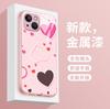Летний новый ins стиль милый горошек сердце чехол для мобильного телефона iPhone17 стеклянный чехол защитный чехол Apple 15Pro