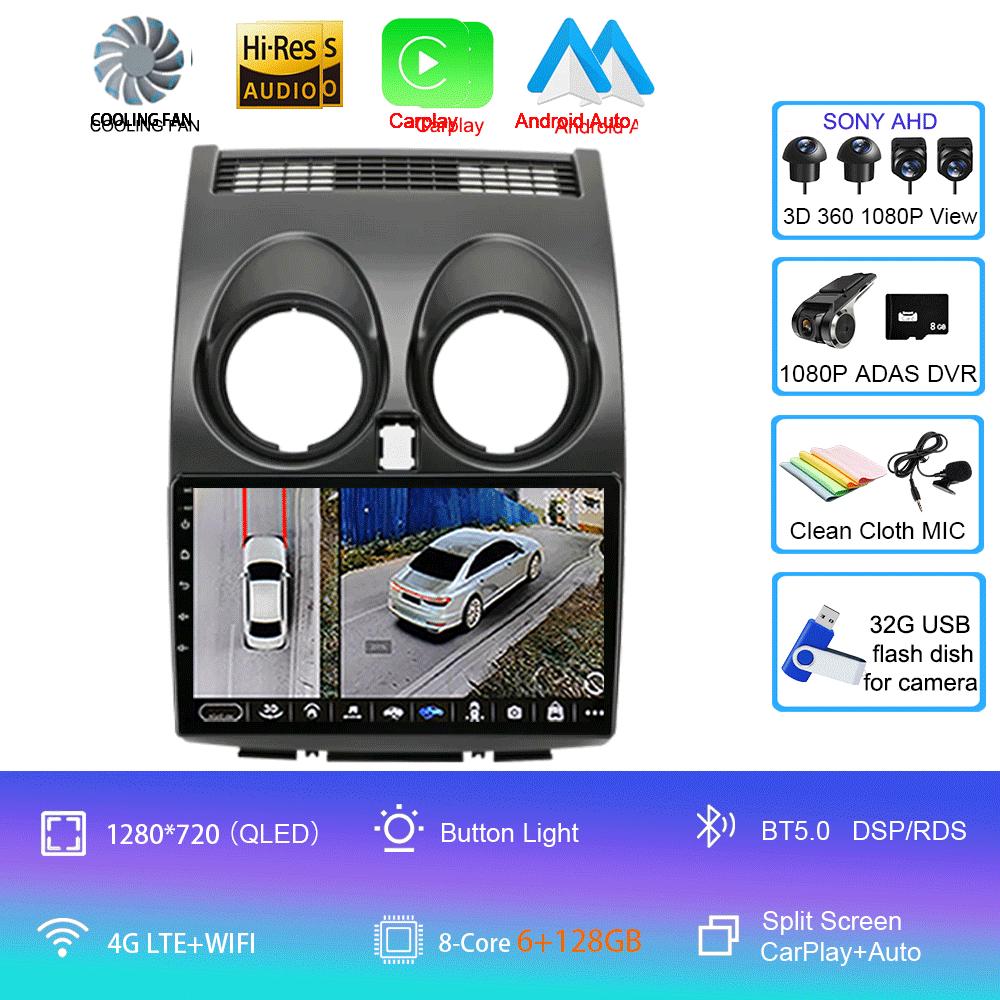Android 14 Carplay Auto для Nissan Qashqai J10 2006-2014 Мультимедийный автомобильный радиоплеер WIFi+4G DSP 2 DIN сенсорный экран GPS